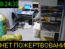 08:24:33