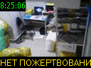 08:25:06