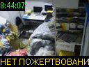 08:44:07