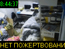 08:44:37