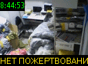 08:44:53