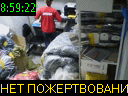 08:59:22