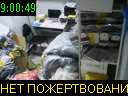 09:00:49