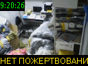 09:20:26
