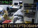 10:56:21