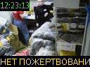 12:23:13