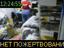 12:24:55
