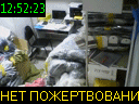 12:52:23