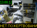 13:00:12