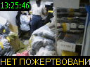 13:25:46