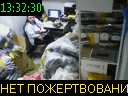 13:32:30