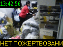 13:42:56