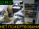 13:49:17