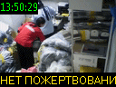 13:50:29