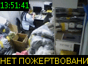 13:51:41