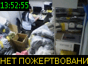 13:52:55