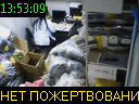 13:53:09