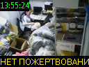 13:55:24