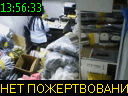 13:56:33