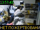 13:57:43