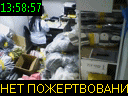 13:58:57