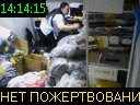 14:14:15