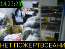 14:23:28