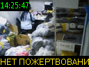 14:25:47