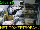 14:27:24
