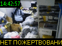 14:42:57