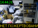 14:44:26