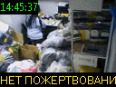14:45:37
