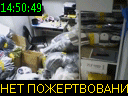 14:50:49