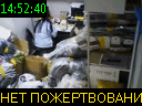 14:52:40