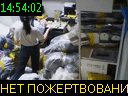 14:54:02
