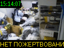 15:14:07