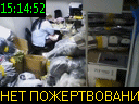 15:14:52