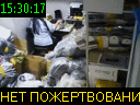 15:30:17