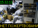 15:32:13