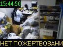 15:44:50
