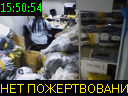 15:50:54