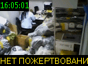 16:05:01