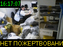 16:17:07
