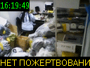 16:19:49