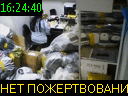 16:24:40