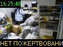 16:25:48