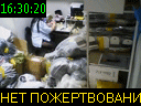 16:30:20