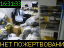 16:31:33