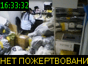 16:33:32