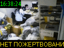 16:38:24